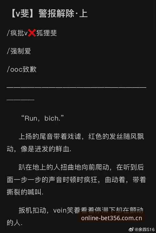 威尔逊家中被盗退赛事件全面解析：从赛场失守到慈善善款被劫的深层隐忧