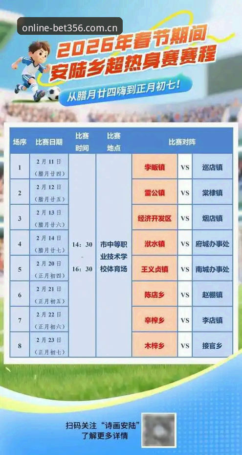 2026体育在线官网焕新亮相中文版比分，网友实测后发现这些门道