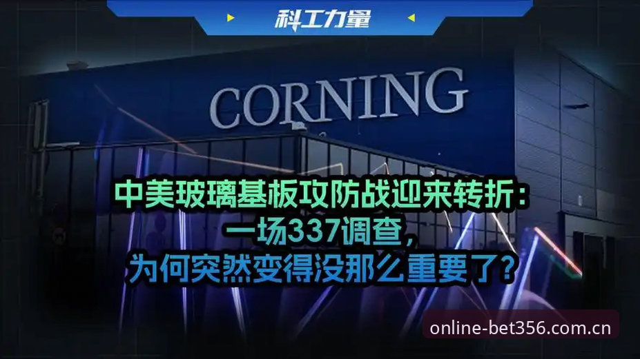 bet356体育官网中文版全新改版上线：界面交互与数据服务迎来重要升级